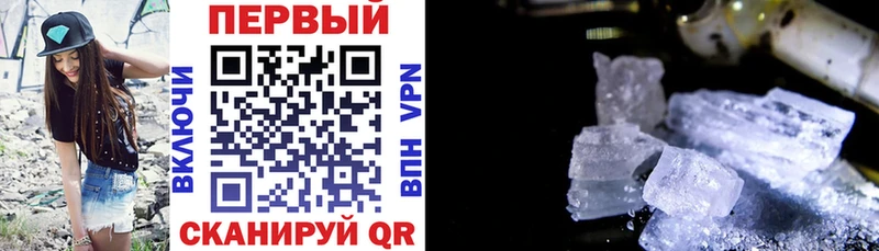Amphetamine 98% Чайковский