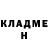 ГАШ Cannabis Andre Marua