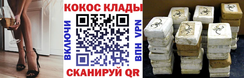 COCAIN Columbia Чайковский