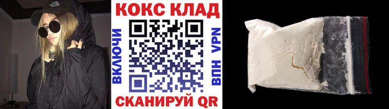 Купить закладки  Чайковский  КОКАИН 98% 