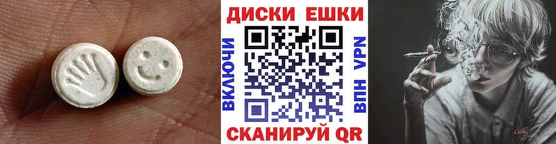 Купить закладки  Чайковский  Ecstasy mix 