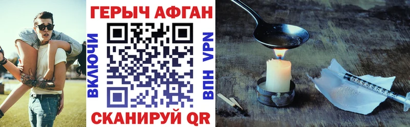 Купить  Чайковский  Героин белый 