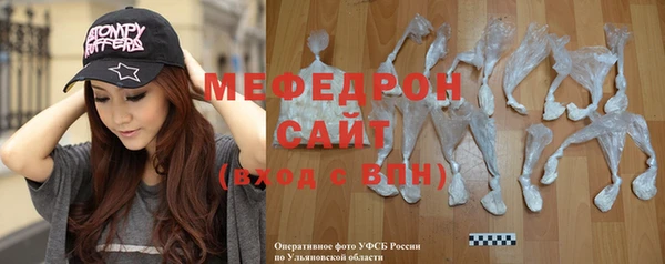 сатива Гусиноозёрск