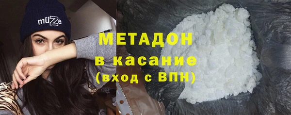 сатива Гусиноозёрск