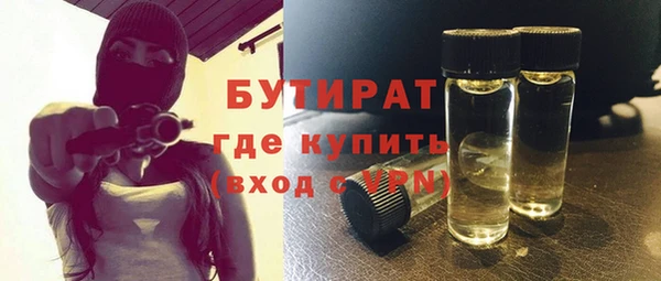 сатива Гусиноозёрск