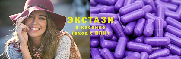 сатива Гусиноозёрск