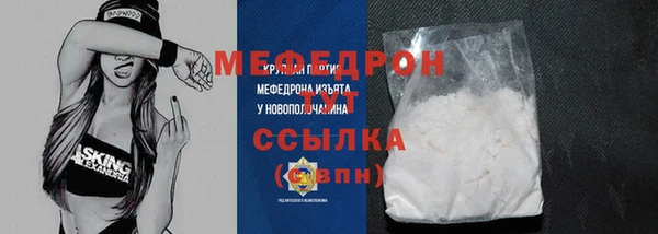 сатива Гусиноозёрск