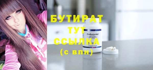 PSILOCYBIN Гусев