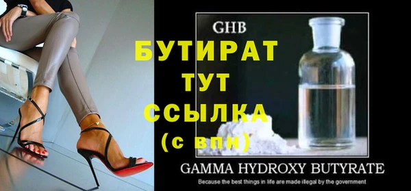 сатива Гусиноозёрск