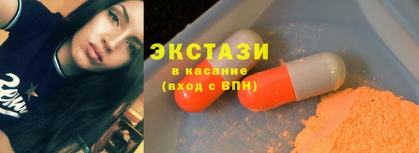 сатива Гусь-Хрустальный