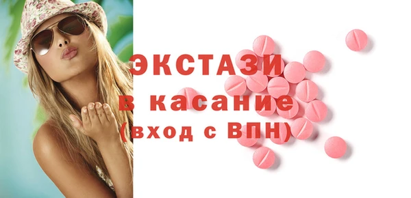 сатива Гусь-Хрустальный