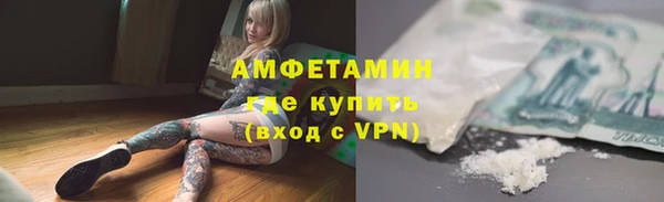 сатива Гусиноозёрск