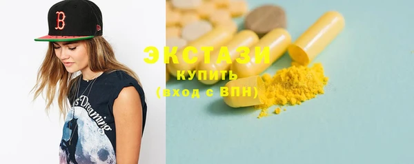 PSILOCYBIN Гусев