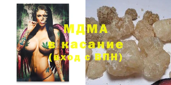 сатива Гусь-Хрустальный