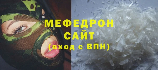 сатива Гусь-Хрустальный