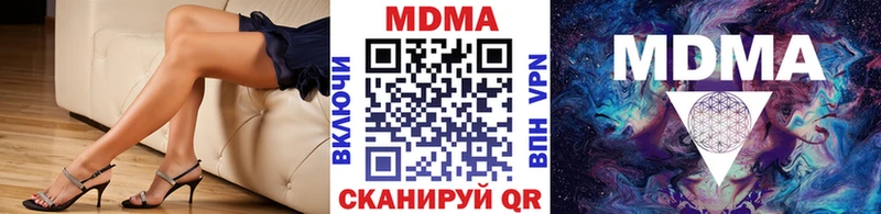 Купить где  Чайковский  MDMA кристаллы 