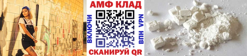 Купить  Чайковский  МЕТАМФЕТАМИН винт 