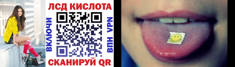 Купить закладки  Чайковский  Марки 25I-NBOMe 1,8мг 