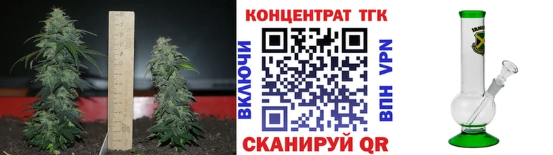 Купить где  Чайковский  Дистиллят ТГК вейп с тгк 